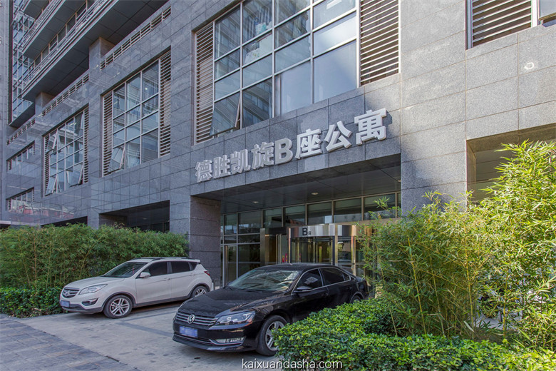 入口